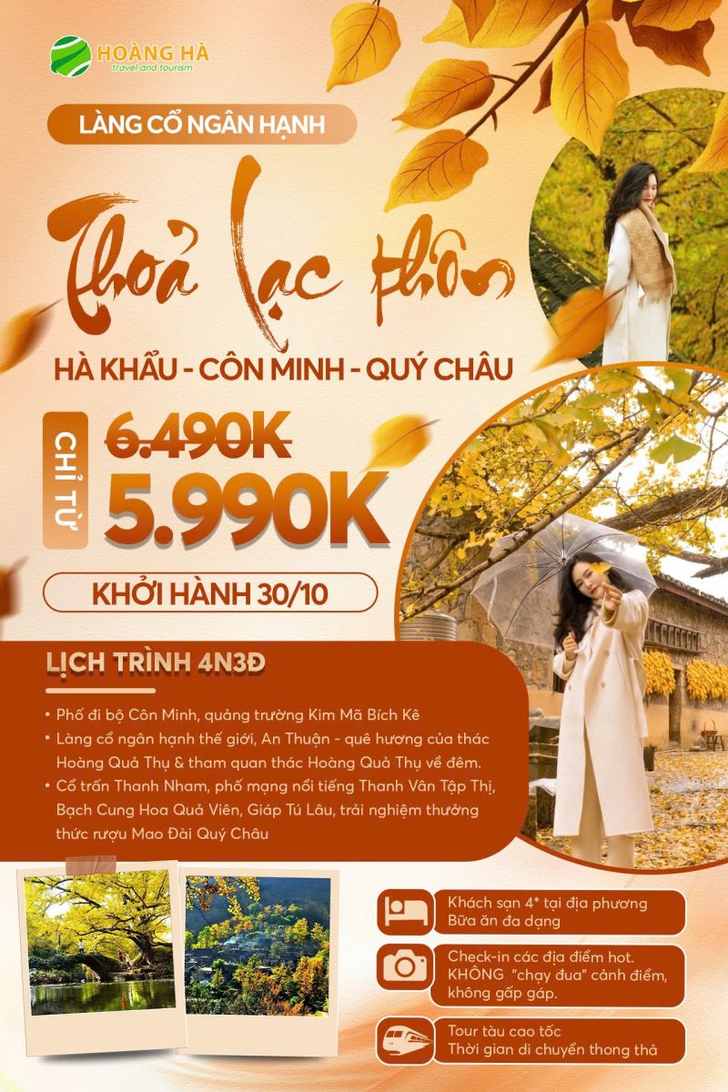 LÀO CAI - HÀ KHẨU - CÔN MINH - QUÝ CHÂU - LÀNG CỔ NGÂN HẠNH